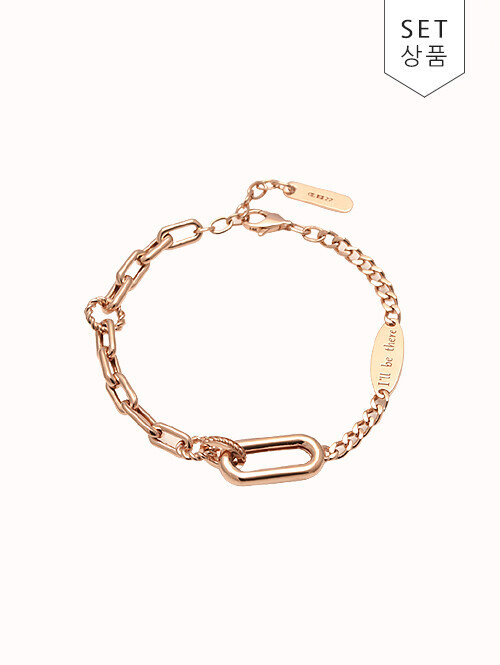 14K 18K I'll be there 팔찌