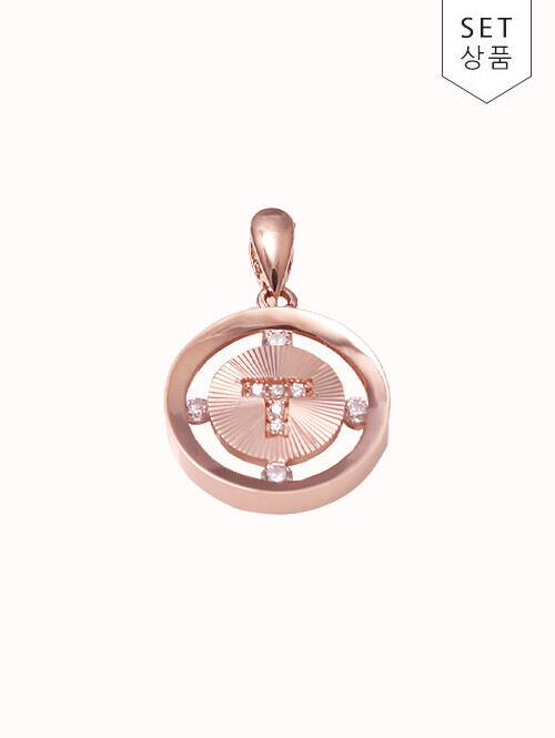 14K 18K 첼리나 T 써클 큐빅 펜던트 (체인별도상품)