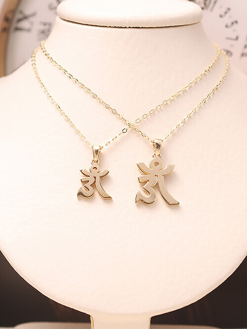 14K 18K 불교 옴자 펜던트 (체인별도상품) (소,대 사이즈)