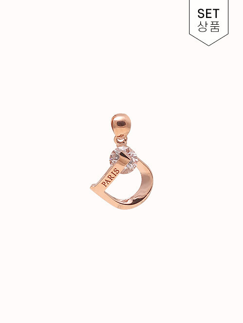 14K 18K 글로아 파리스 D 펜던트 (체인별도상품)